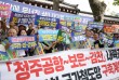 보은군, 청주공항~보은~김천 내륙철도 촉구 '총력'