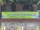 좀처럼 해소되지 않는 갈등… 둔산 1구역 2차 선정 도전 가능할까?
