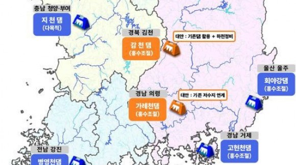 지천댐, 기나긴 공방 끝 재시동…충청권 메가프로젝트 용수 수요