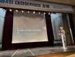 “대전의 기록 맡길 곳 없다”…대전기록원 설립 논의 본격화