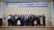 백석대 앵커사업 서천로컬캠퍼스, 거버넌스 활성화 위한...