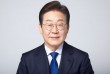 [창간축사] 이재명 대통령 