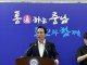 프란치스코 이어 레오 14세 교황도 충남 찾을까…방문 성사 `주목`