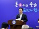 박수현 충남지사, "지천댐 추진 주민 설득 부족…피해 지원책은 다시 검토"
