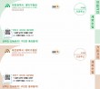 대덕구, AI 입힌 '케어룩 고지서' 도입…납부 편의 높인다