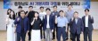 충남연구원-충남도 '충남 AI 기본사회 수립 위한 세미나'