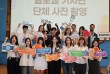 소진공, 글로벌 기자단 발대식 개최