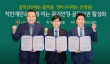 소진공, 하나금융·소공연과 동네슈퍼에 ‘the착한계란’ 공급