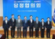 민주당 대전 국회의원, 국감 앞 '의정활동' 속도전
