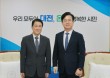 박연병 신임 대전행정부시장 