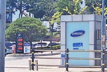 세종 명학산단, 삼성 8조 투자 본격화…"물 늘리고 땅 넓히고"