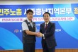 박수현 지사, 민주노총 세종충남본부와 간담회 진행