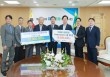 전건협 대전시회, 대전시에 이웃돕기 성금 3000만원 기탁