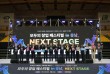 '모두의 창업 페스티벌 in 충남, NEXT STAGE' 개막식