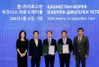 신보기금-카자흐스탄 중기개발기금, 금융협력 업무협약