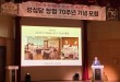 성심당 70년, '나눔의 가치'를 넘어 '함께 크는 기업'으로