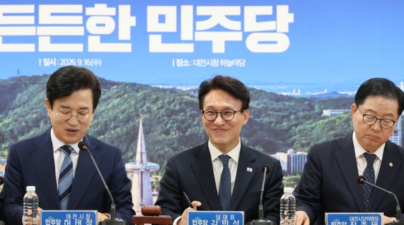 與 지도부 "공공기관, 의료원, 교도소…대전 현안 전폭 지원"