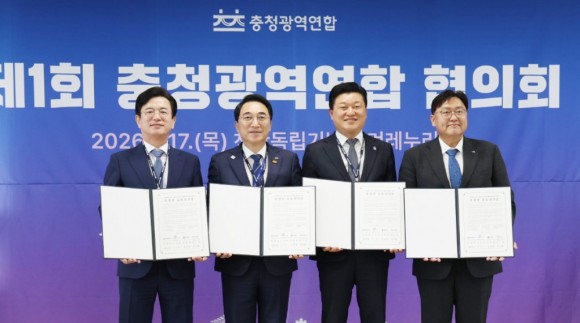 충청광역연합 다시 기지개… 출범후 21개월만에 첫 협의회