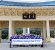 새마을금고중앙회 대전세종충남본부, 봉사단 따숨 발족