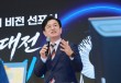 허태정 시장