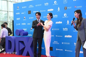 대전특수영상영화제, `DFX OTT어워즈` 대전의 가을 밤을 빛내다