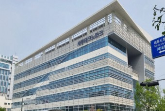 세종TP 용역 비리의혹 파장… 세종시, 특감 한다