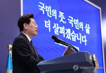 "세종·서울 이(二) 수도 체제" 대통령 선언에 일제히 환영
