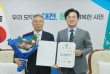 이재준 대전디자인진흥원장과 허춘 한국효문화진흥원장...