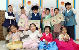 ‘풍요롭고 즐거운 추석 명절 되세요’