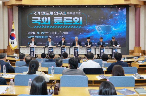 반도체 3대 메가프로젝트 성공 열쇠…"국가 반도체연구소 대전에"