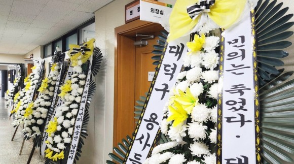 전국 유일의 ‘식물의회’…대덕구의장 선출 또 무산