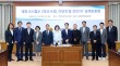 대전시의회, 트램 집중점검… 