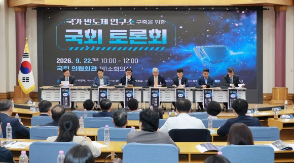 "국가 반도체연구소 대전에…3대 메가프로젝트 성공 열쇠"