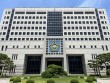 대전 정부출연연서 7년간 '가짜 납품'… 86억 편취