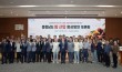 충남도, '충남 밤 산업 향상방안 토론회' 개최