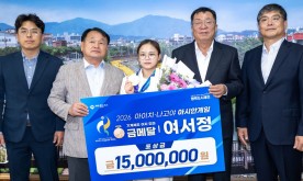 ‘도마 퀸’ 여서정, 금빛 질주 이어간다…AG금메달 뒤 포상금 1500만원 받아