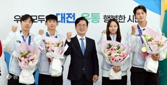 금빛으로 빛난 대전의 영웅들