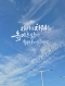 [아침을 여는 명언 캘리] 2026년 9월29일 화요일