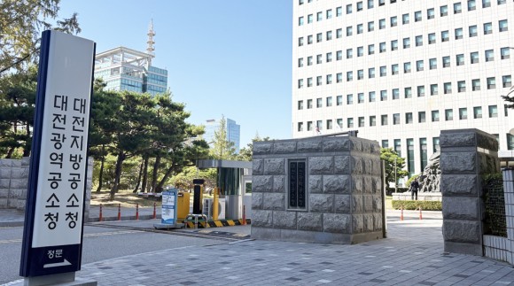이젠 공소청·중수청 시대…업무공백 우려 속 출범