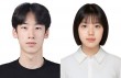 음향신호로 구조물 안전검사 등 전국과학전람회서 돋보여