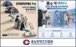 충남콘진원, 도내 기업들과 'AI Festa 26' 참가