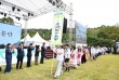화려한 불꽃 내려놓고 생태 지켰다…대전효문화뿌리축제...