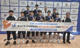 당진시청 배드민턴단, 제107회 전국체전 단체전 종합 3위 쾌거