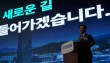 허태정 
