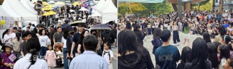 대전 주말 축제 ‘북적북적’