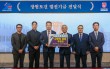장원토건 이대열 회장, 목원대 외국인 유학생 식사 지원 후원
