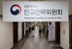 국민주권정부 인구전략 비전 선포… 새로운 인구정책 방향 제시