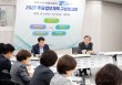대전 유성구, 내년도 구정 청사진 구체화