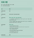 대전오월드 살리기, 동물복지부터… 경영난 해법 찾아야