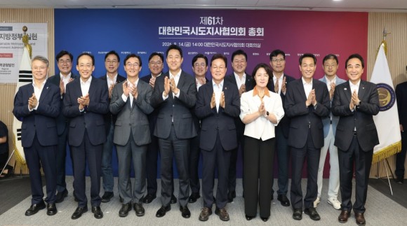 “미래대응기금 해법 찾아라”…전국 시도지사 제주서 긴급회동